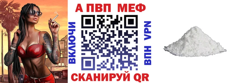 Купить закладку ГАШИШ Alpha-PVP COCAIN Мефедрон АМФЕТАМИН Конопля Усинск
