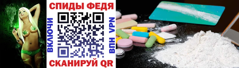 Амфетамин Розовый Купить Усинск