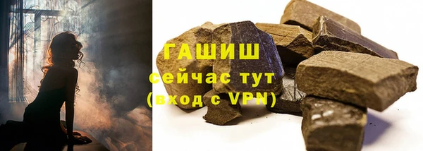mdma Осинники