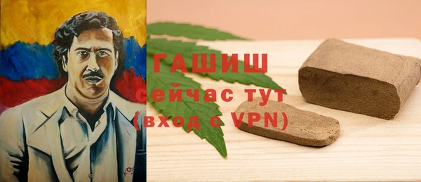 бутират Пересвет