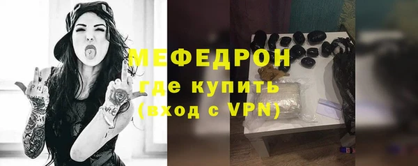 mdma Осинники