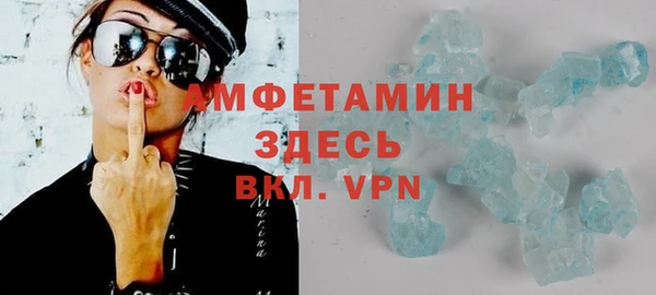 mdma Осинники