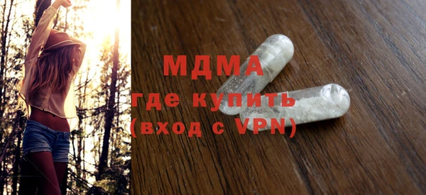 mdma Осинники