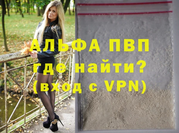 mdma Осинники