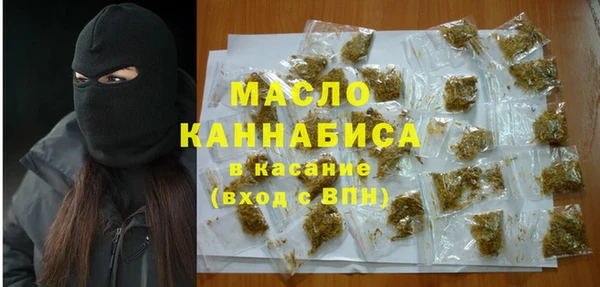 mdma Осинники