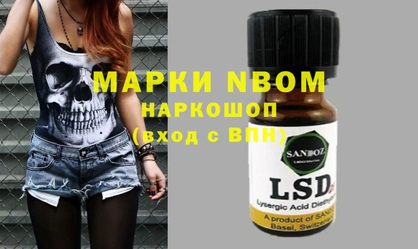 mdma Осинники
