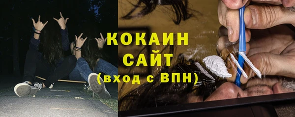 mdma Осинники