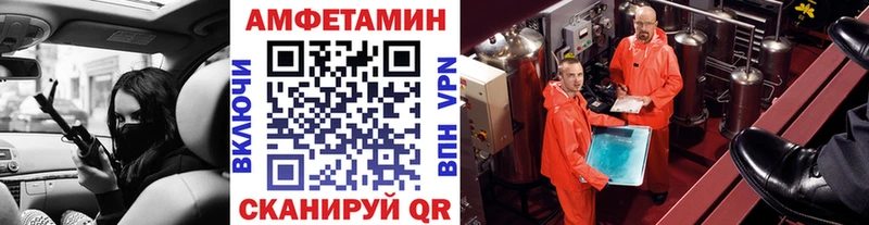 МЕТАМФЕТАМИН пудра  Купить  Усинск 