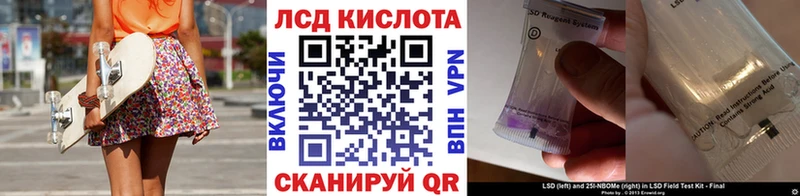Марки 25I-NBOMe 1,5мг  Купить  Усинск 