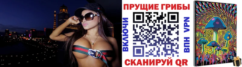 Купить где  Усинск  Галлюциногенные грибы MAGIC MUSHROOMS 